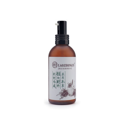 Luksusowe plastikowe opakowania kosmetyczne 110ml Pump PET Cream Jar